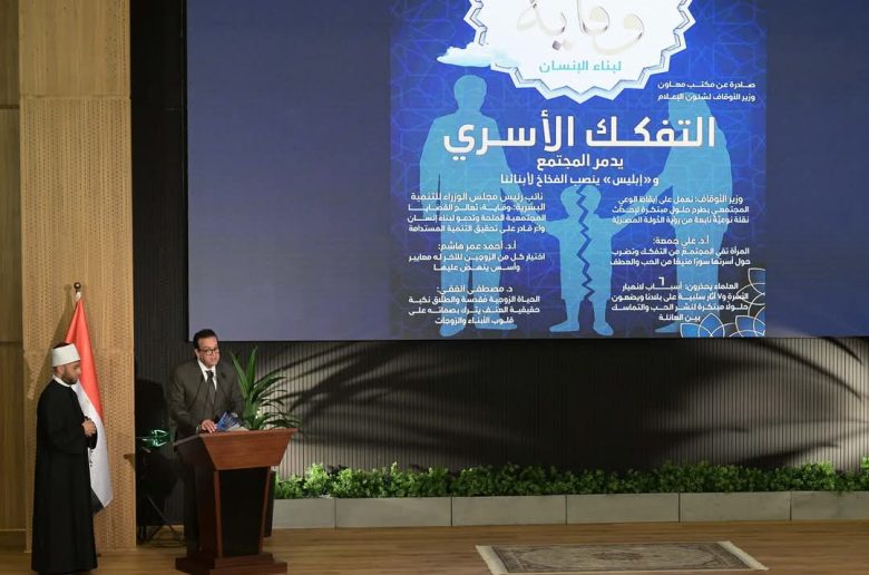 مجلس الوزراء يعلن إصدار أول مجلة لبناء الإنسان «وقاية»