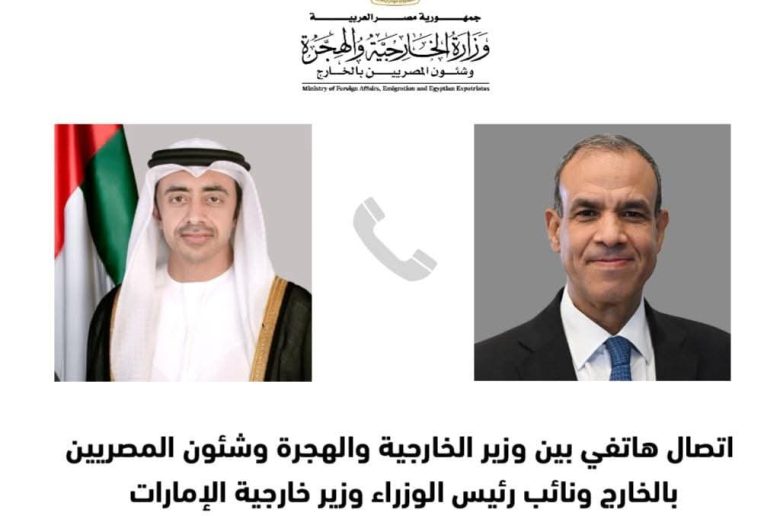 جرى اتصال هاتفي اليوم ١٣ ديسمبر بين د. بدر عبد العاطي وزير الخارجية والهجرة والشيخ عبد الله بن زايد آل نهيان نائب رئيس الوزراء وزير الخارجية