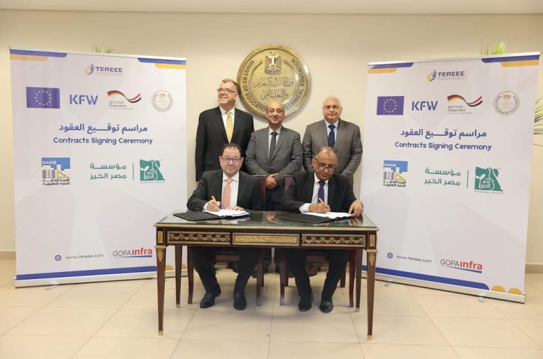 وزارة التعليم ومصر الخير توقعان عقود إنشاء مركزي تميز فى الطاقة المتجددة
