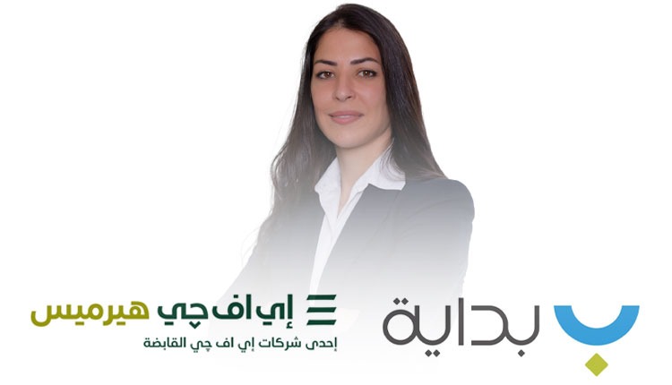 هيرميس تغلق توريق بقيمة 1,78 مليار جنيه لصالح «بداية للتمويل العقاري»