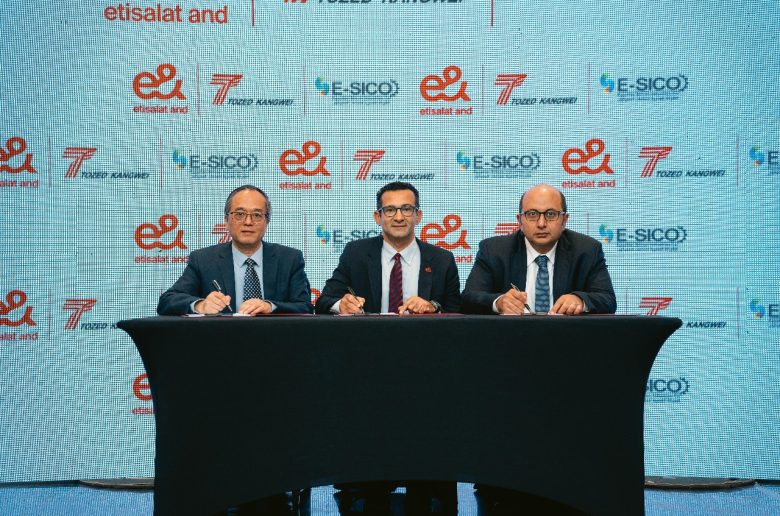 جانب من توقيع الشراكة