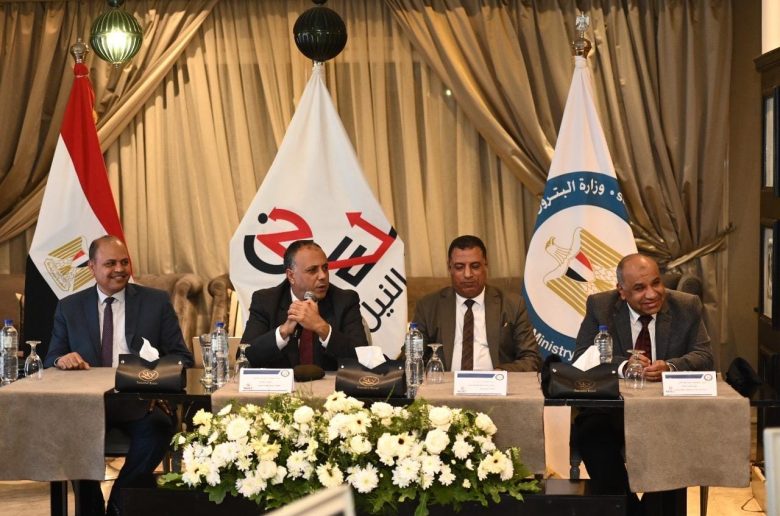 شركة النيل للبترول