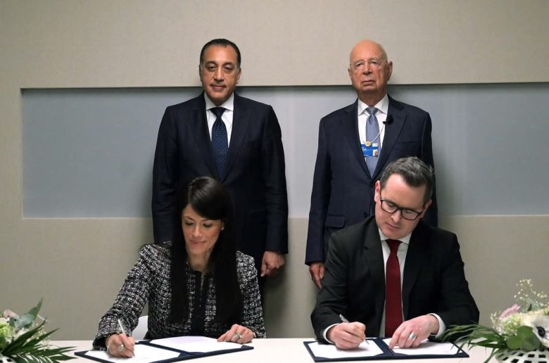 وزارة التخطيط توقع خطاب نوايا مع المنتدى الاقتصادي العالمي