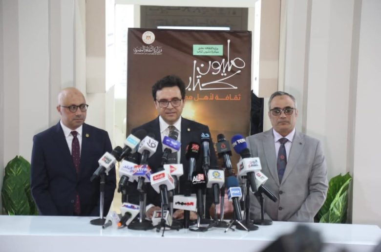 وزير الثقافة يطلق مبادرة «مليون كتاب» ويؤكد: نستثمر المعرفة لبناء الإنسان