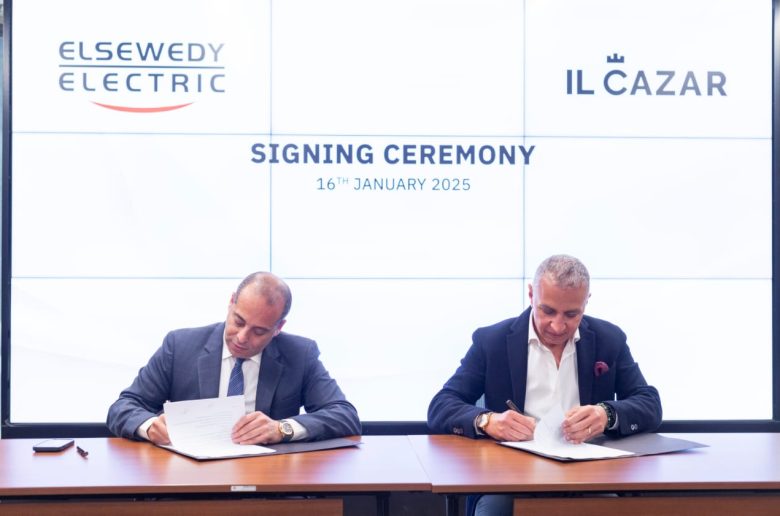 مراسم التوقيع