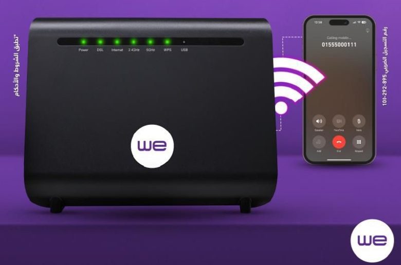 المصرية للاتصالات WE تطلق خدمة مكالمات الـ«واي فاي» لأول مرة في مصر