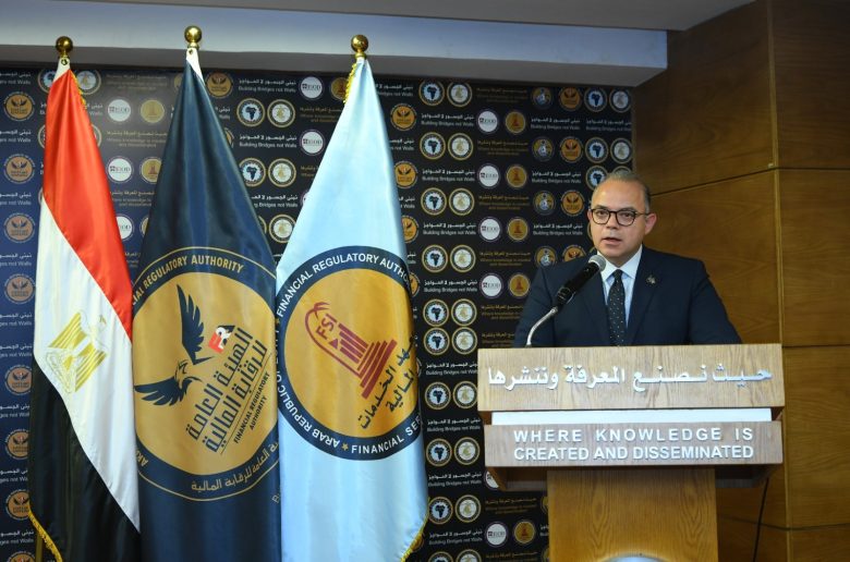 الدكتور محمد فريد رئيس الهيئة العامة للرقابة المالية