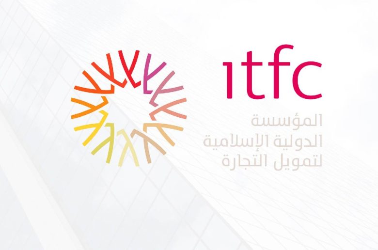 المؤسسة الدولية الإسلامية لتمويل التجارة