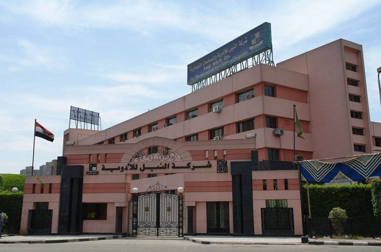 النيل للأدوية