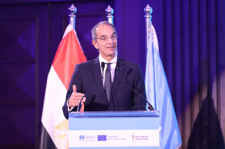 وزارة الاتصالات