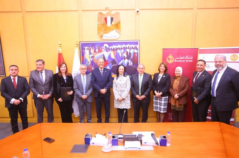 وزارة التضامن وبنك مصر يوقعان بروتوكول تعاون لدعم طلاب الجامعات