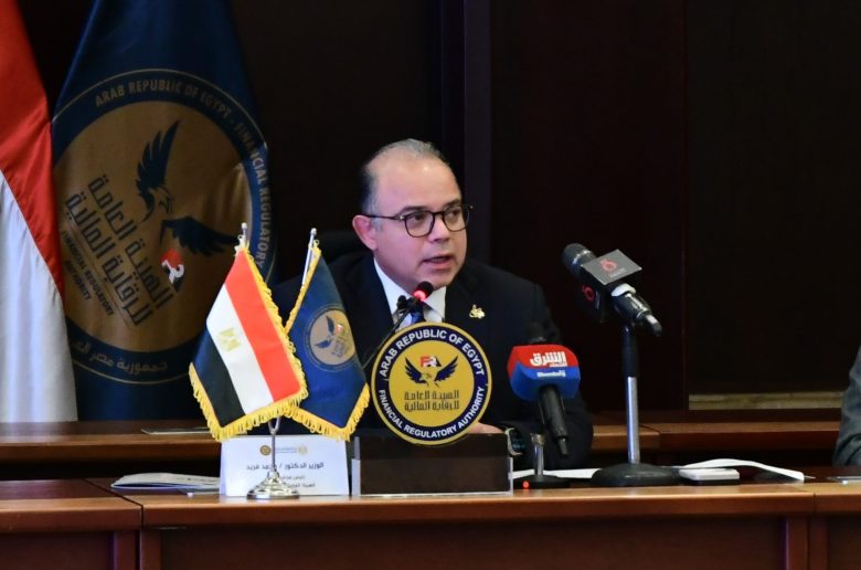 الدكتور محمد فريد رئيس هيئة الرقابة المالية