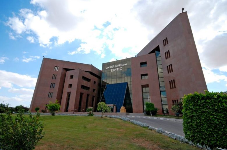 المصرية لمدينة الإنتاج الإعلامي