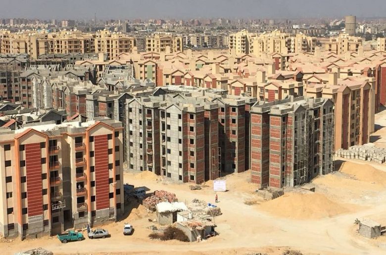 القاهرة للإسكان