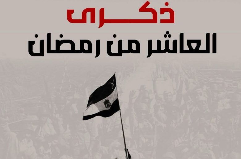 الرئيس السيسي: نستلهم من قواتنا المسلحة العزيمة والإصرار على استرداد الحقوق والتمسك بها