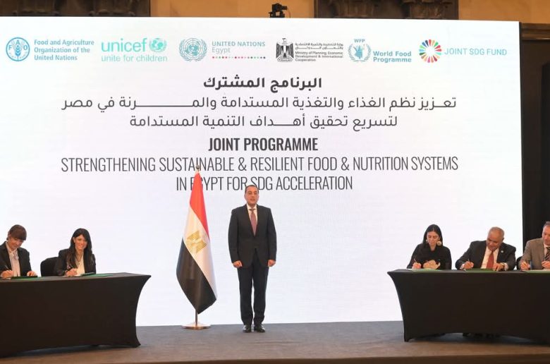 رئيس الوزراء يشهد توقيع وثيقة البرنامج المشترك لمشروع تعزيز نظم الغذاء