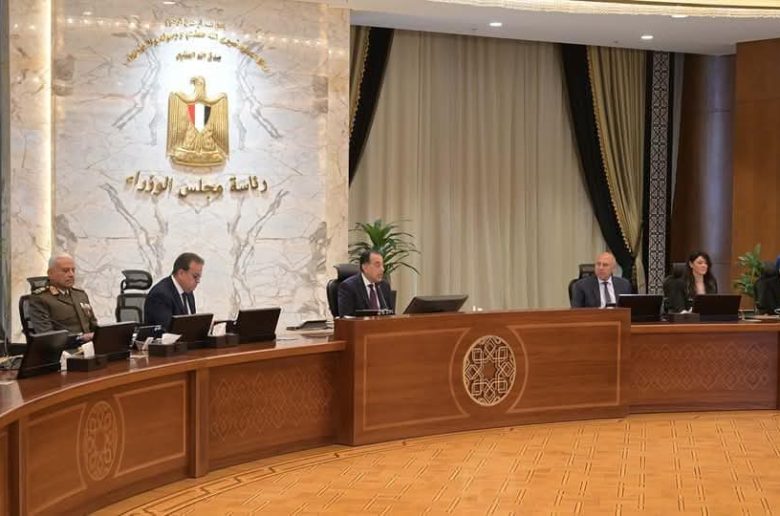 مجلس الوزراء يوافق على 12 قرار خلال اجتماعه الأسبوعي اليوم.. تعرف عليها