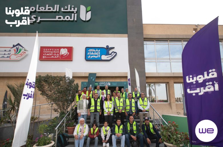 صحفيو الاتصالات يشاركون في مبادرة «مليون كرتونة في رمضان» من WE