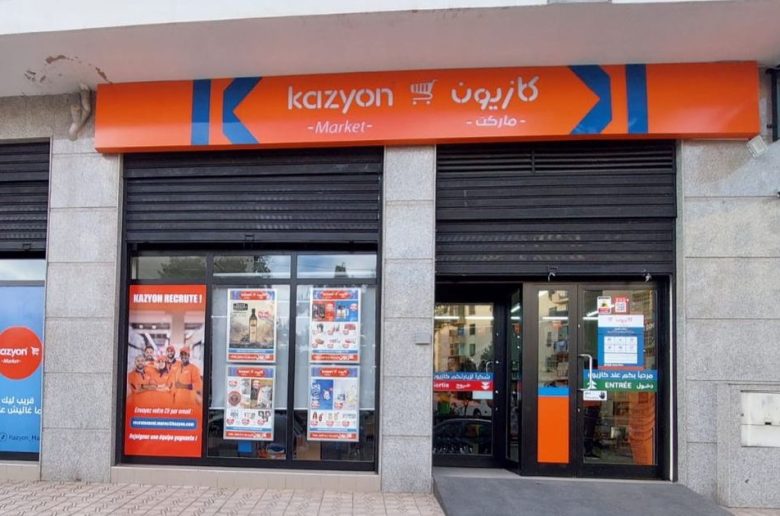 مؤسسة التمويل الدولية