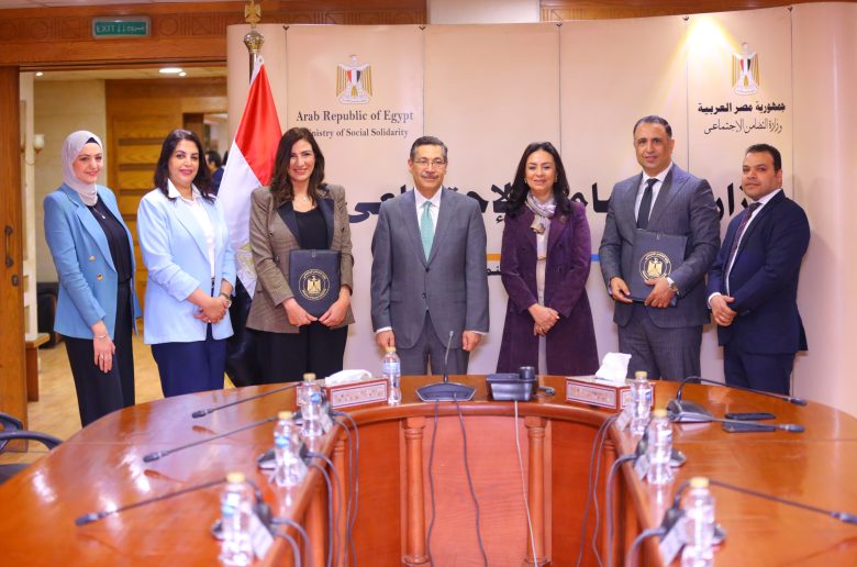 وزارة التضامن الاجتماعي وبنك التعمير والإسكان يوقعان بروتوكول تعاون 