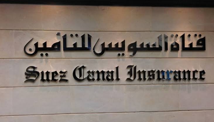 قناة السويس للتأمين