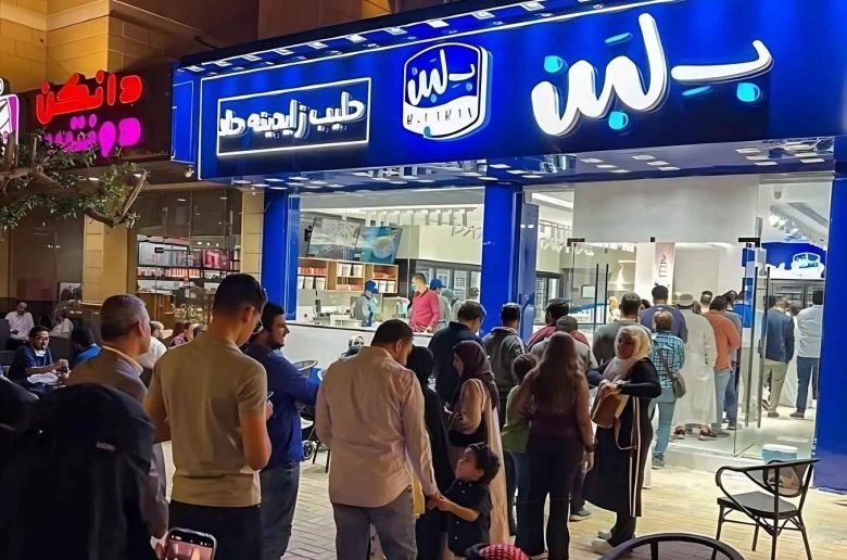 بلبن