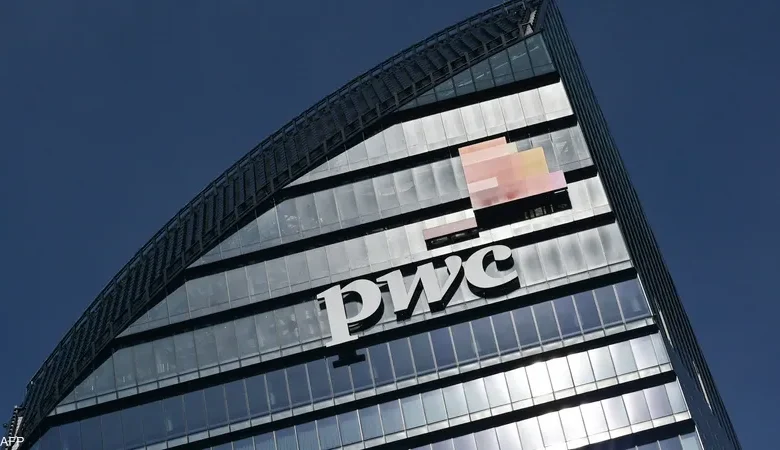 برايس ووترهاوس كوبرز – بي دبليو سي