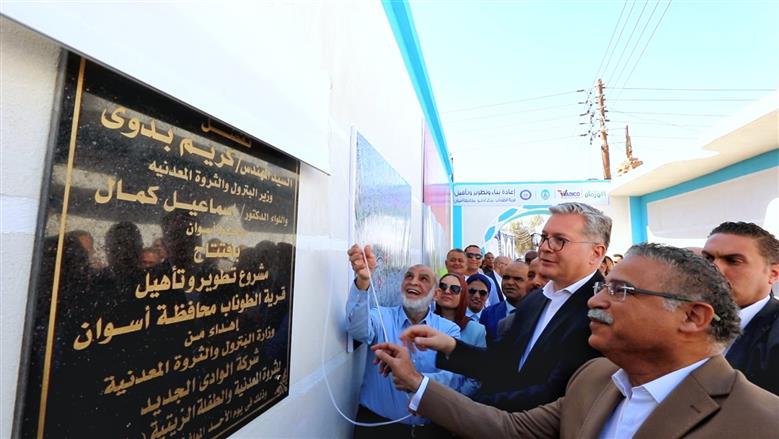 جانب من الافتتاح