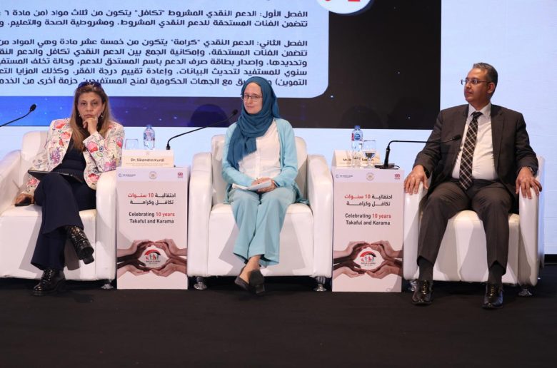 خبراء يناقشون «منظور التحويلات النقدية» في احتفالية مرور 10 سنوات على تكافل وكرامة