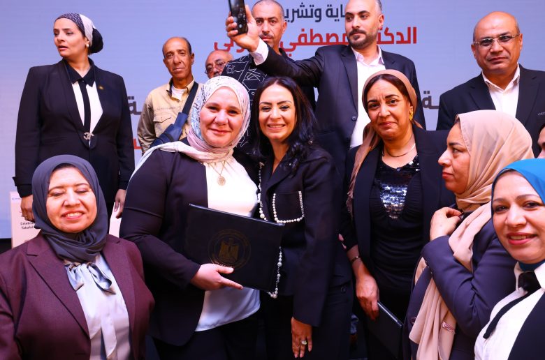 وزيرة التضامن تكرم فريق عمل احتفالية مرور 10 سنوات على «تكافل وكرامة»