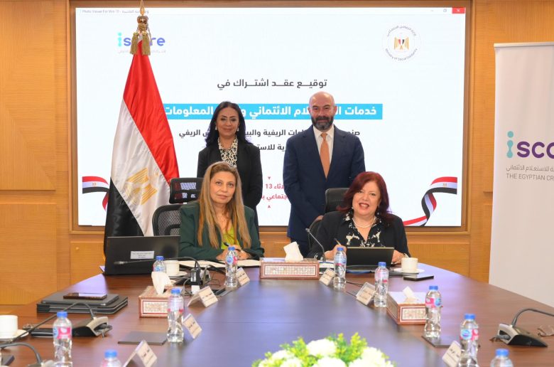 صندوق دعم الصناعات الريفية وiscore يوقعان بروتوكول تعاون بحضور وزيرة التضامن