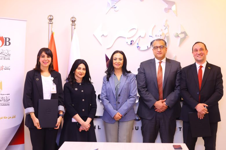 بنك ناصر الاجتماعي ومستشفى أهل مصر للحروق يوقعان بروتوكول تعاون 