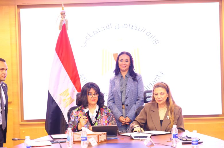 صندوق دعم الصناعات الريفية ومؤسسة دلتا لريادة الأعمال يوقعان بروتوكول تعاون