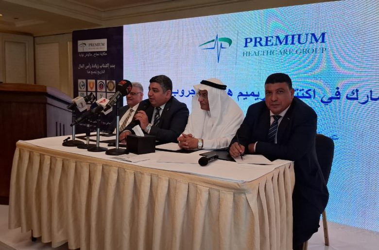 جانب من مؤتمر صحفي سابق للشركة