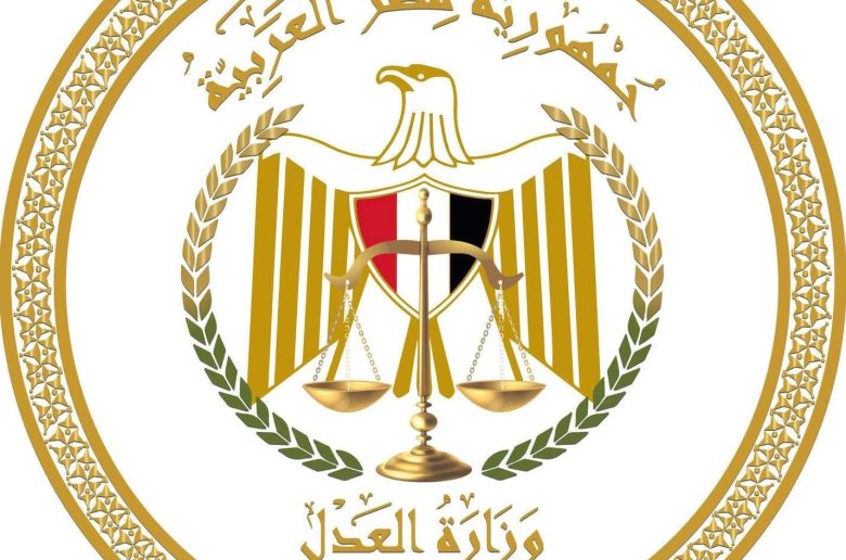 وزارة العدل تطلق خدمة رقمية للاستعلام عن المستندات المطلوبة لزواج وطلاق الأجانب