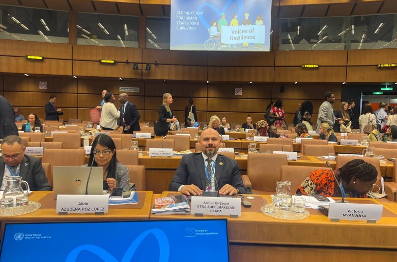 وزارة التضامن تشارك بمنتدى «أصوات الصمود العالمي لضحايا الاتجار بالبشر» بفيينا