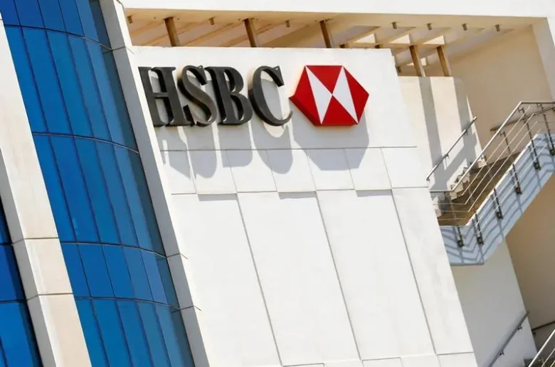 بنك HSBC