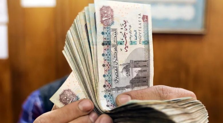 صندوق النقد