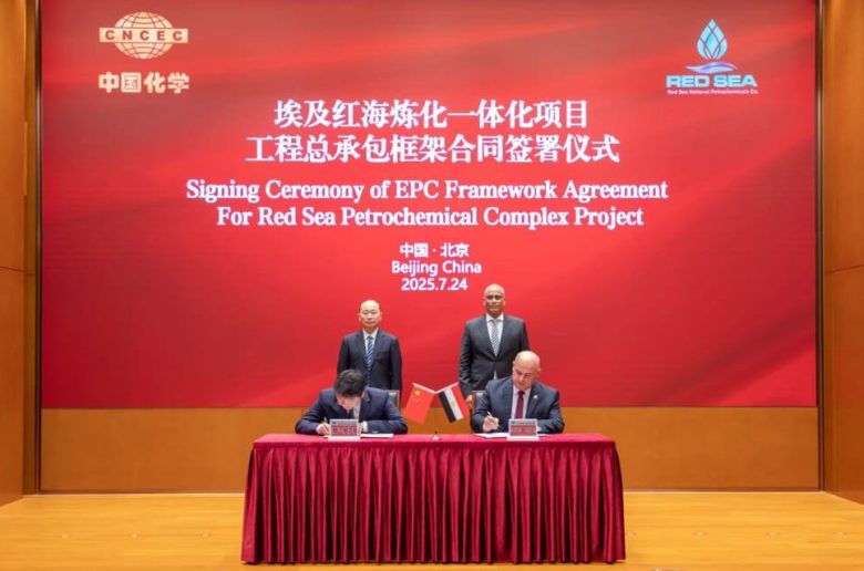 جانب من مراسم التوقيع