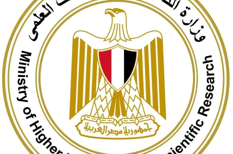 وزارة التعليم العالي تعلن القوائم المحدثة لمؤسسات التعليم العالي المعتمدة
