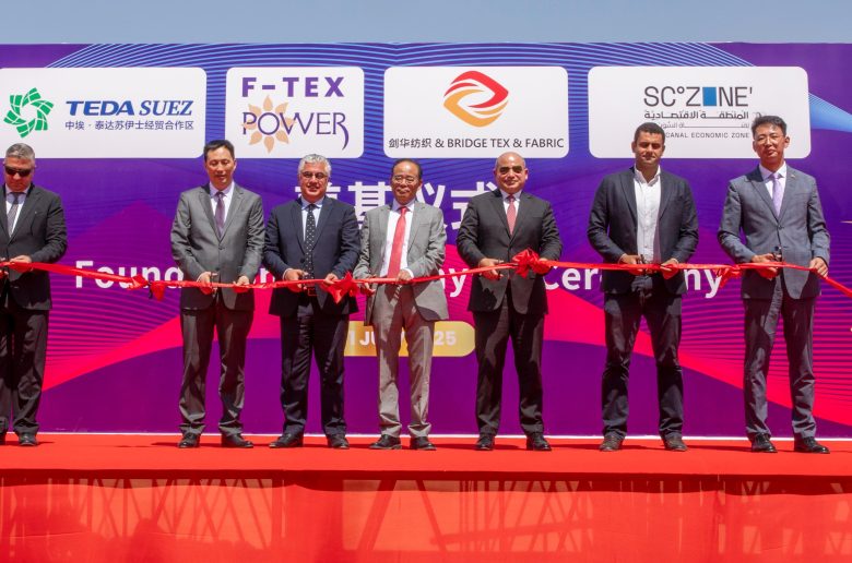 المنطقة الاقتصادية لقناة السويس