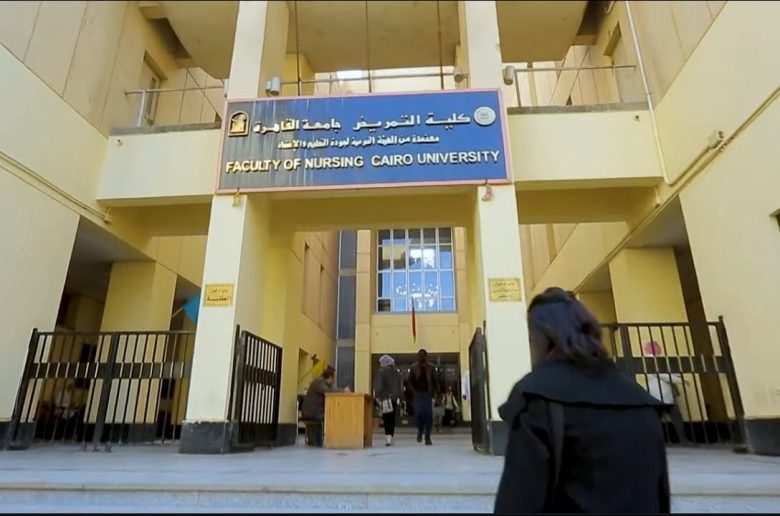 كلية التمريض جامعة القاهرة الأهلية