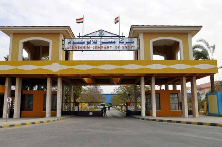 مصر للألومنيوم