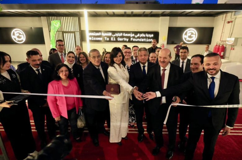 مؤسسة الجارحي للتنمية تدشن مقرها الرئيسي بالمنطقة الصناعية في 6 أكتوبر