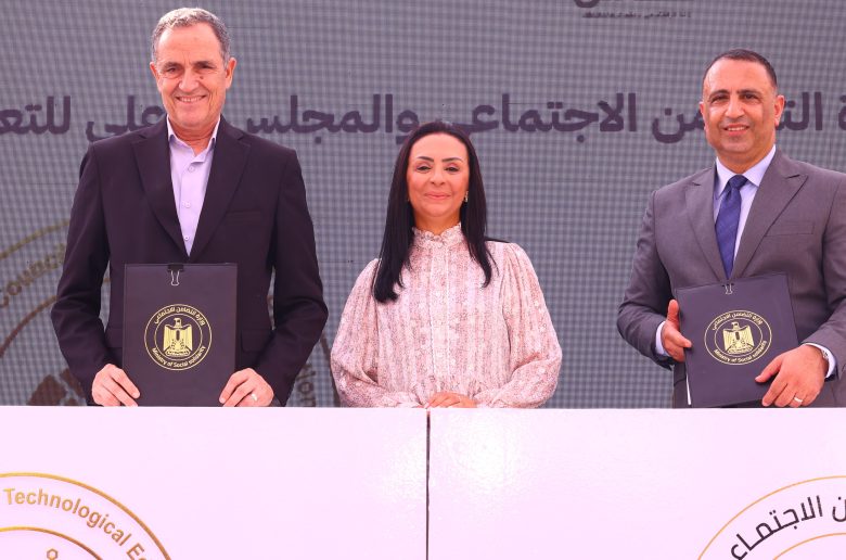 وزارة التضامن والمجلس الأعلى للتعليم التكنولوجي يوقعان بروتوكول تعاون