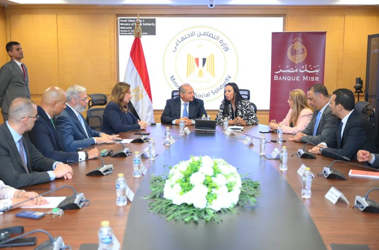 بنك مصر وصندوق دعم الصناعات الريفية يوقعان بروتوكول تعاون