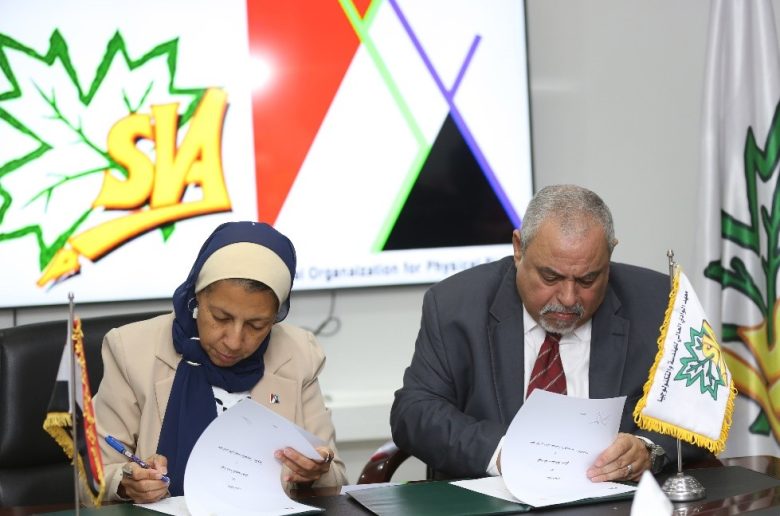 معهد الوادي العالي وهيئة التخطيط العمراني يوقعان اتفاقية تعاون مشترك