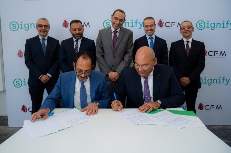 مراسم التوقيع