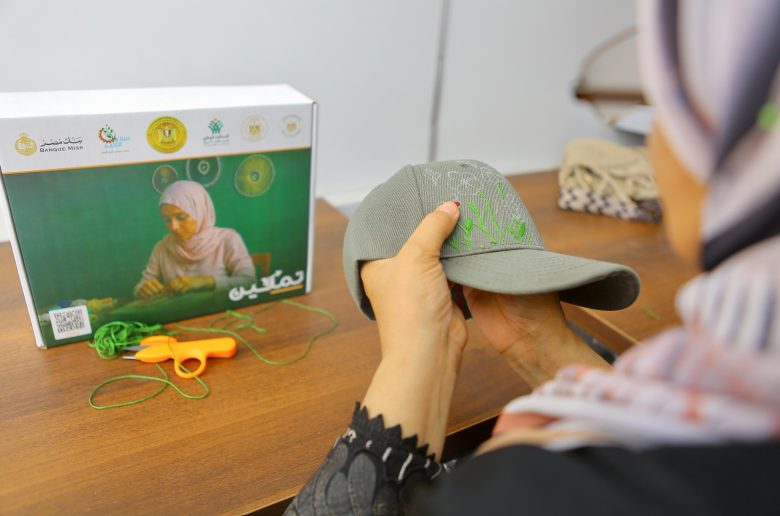 وزارة التضامن: استمرار التشغيل التجريبي لمبادرة تمكين بالشراكة مع بنك مصر