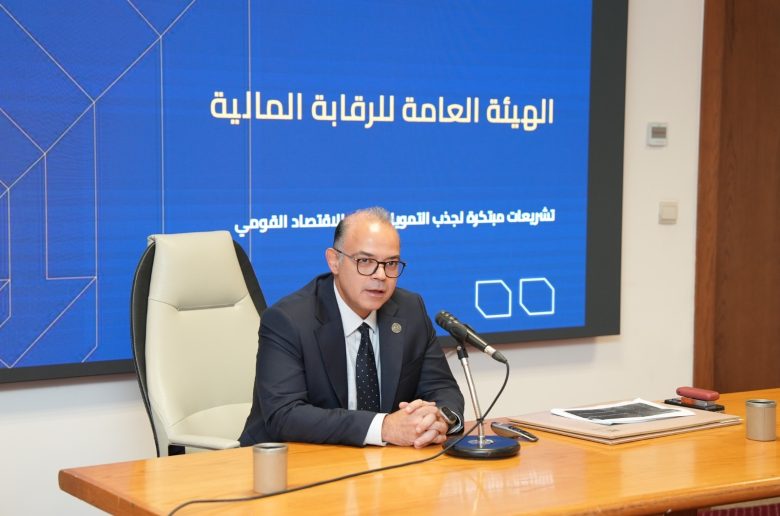 الدكتور محمد فريد، رئيس مجلس إدارة الهيئة العامة للرقابة المالية